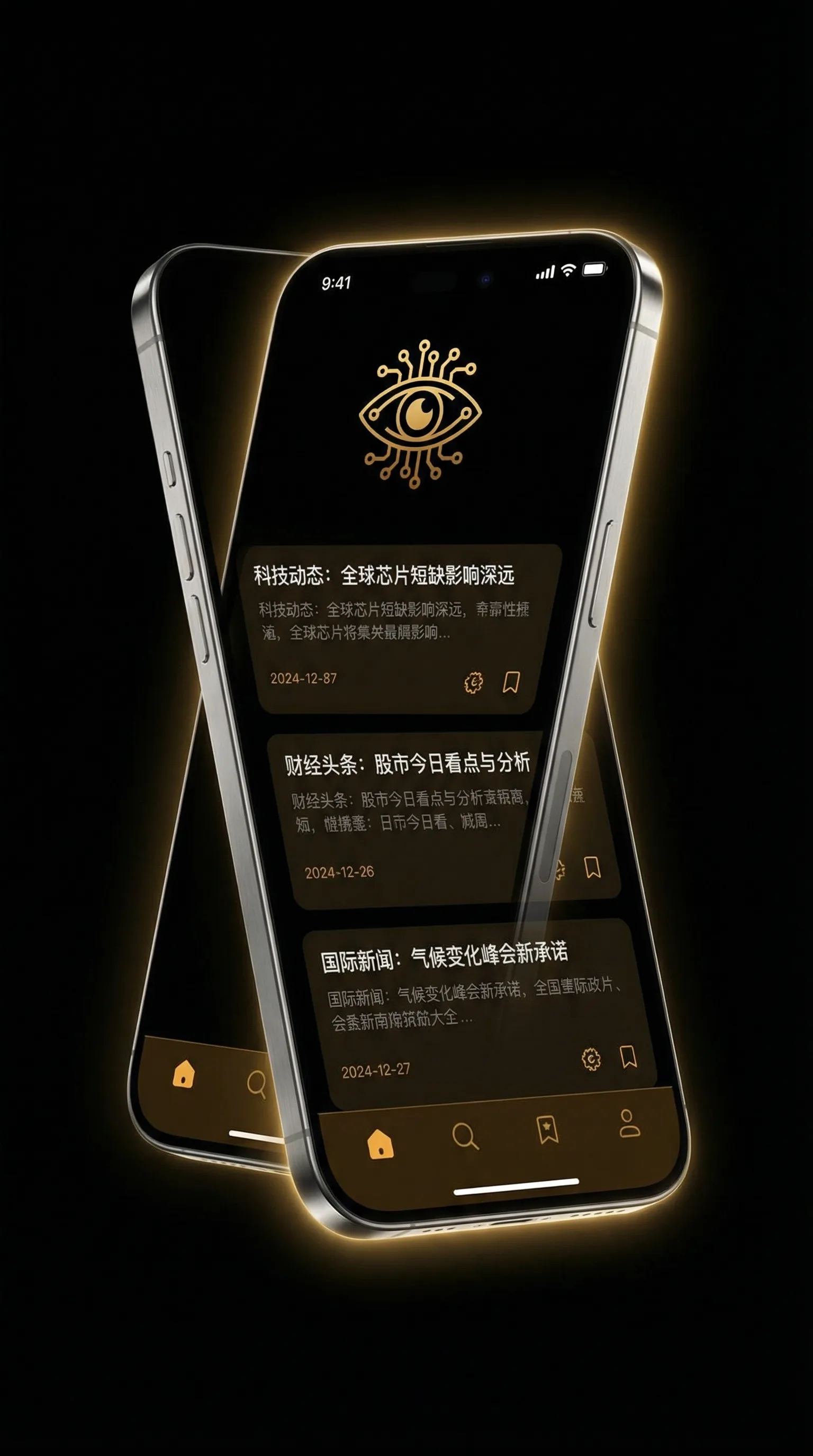 陆贞传奇全集观看 - 移动端情报客户端界面